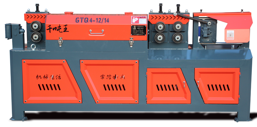 GTQ4-1214雙牽引數(shù)控液壓鋼筋調(diào)直切斷機--.png