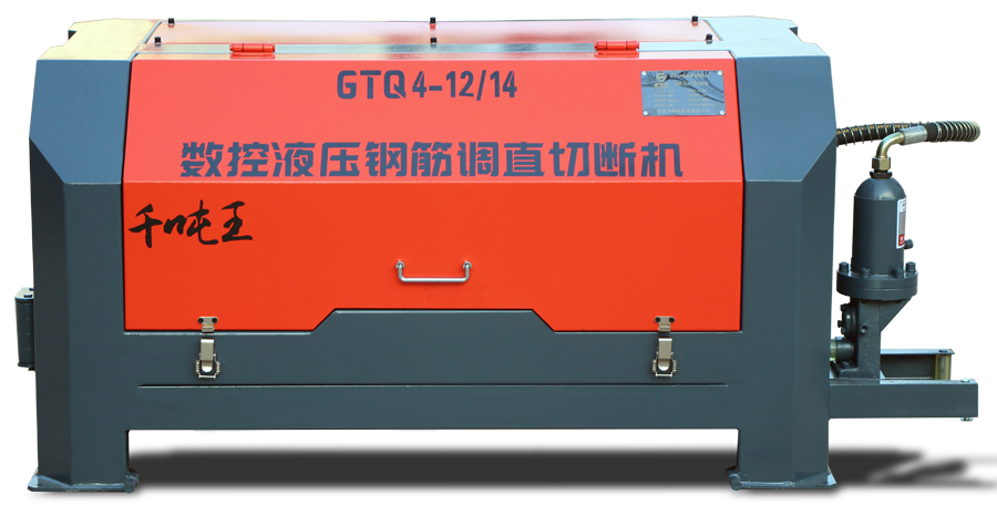 GTQ4-1214臥式數(shù)控液壓鋼筋調直切斷機.png